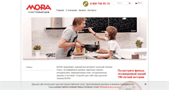 Desktop Screenshot of mora.gorenje.ru