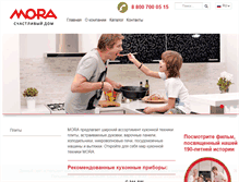 Tablet Screenshot of mora.gorenje.ru