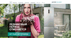 Desktop Screenshot of gorenje.kz
